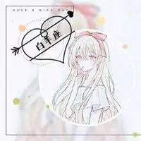 十二星座动漫女头像女生微信头像图片大全
