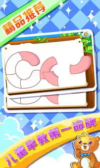 儿童游戏学字母安卓版下载手机儿童游戏学字母官网最新版
