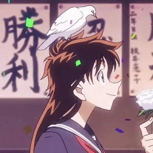 头像人间于此,欢喜是你
