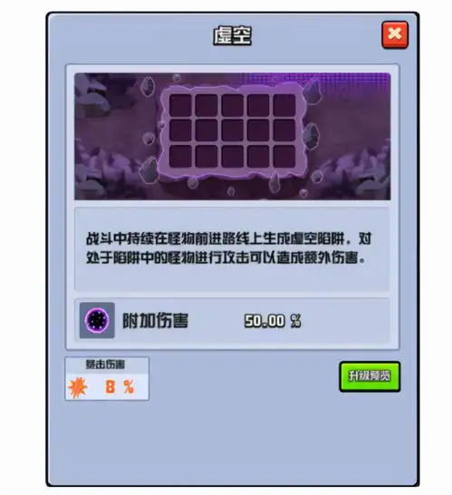 守护者方块s5强势入场随机点数大师虎年贺岁新年新气象
