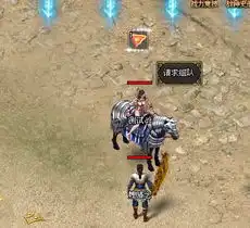 烈火战神组队系统
