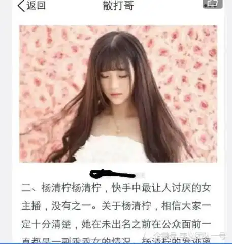 快手一哥散打哥怒骂天佑牌牌琦仙洋等两人
