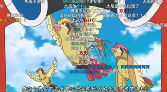 22年了,全世界都在等这个傻东西夺冠
