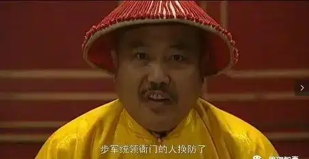 雍正王朝隐藏最深的老狐狸,把领导卖了,领导还认为他忠心
