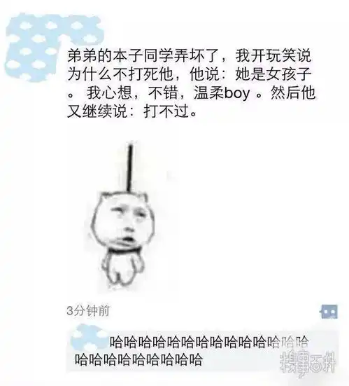 10大糗图感觉有点发烧,一测体温可是不得了
