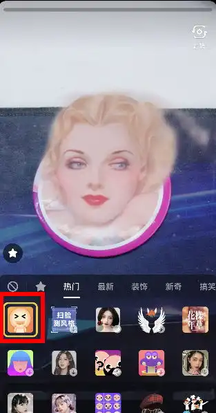 抖音大头特效制作教程抖音大头特效怎么弄一聚教程网
