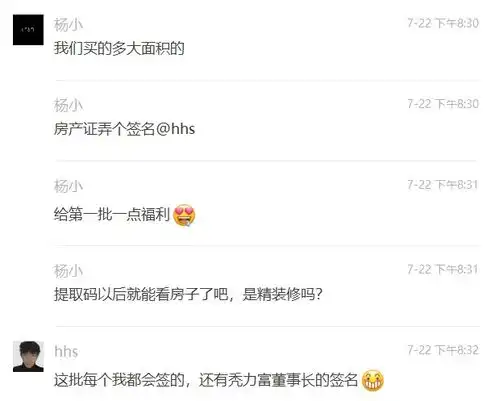 数字豪宅火爆开卖,房地产nft到底是什么
