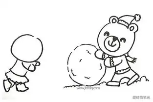 画小熊和小兔滚滚球的简笔画
