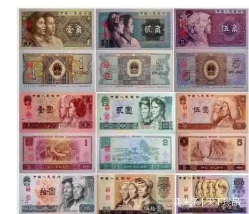 这张人民币极为罕见,你可千万要收好
