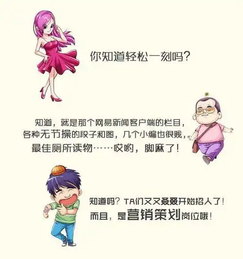 每日轻松一刻5月28日晚间

