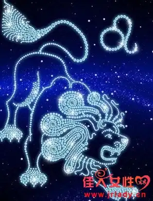 狮子座2016年5月18日运势
