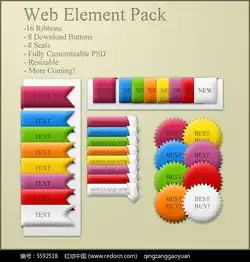 建站导航设计psd素材免费下载编号5592518红动网
