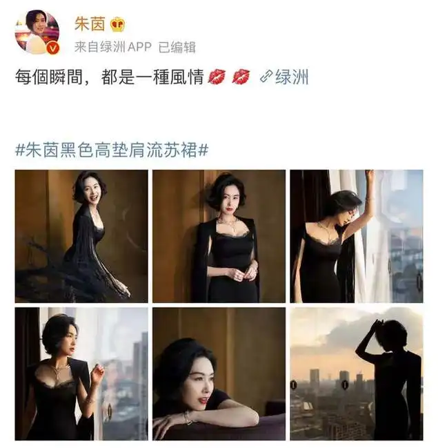 黄贯中晒吻照为朱茵庆生50岁紫霞仙子美貌依旧

