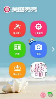 这种头像的白边是怎么弄得
