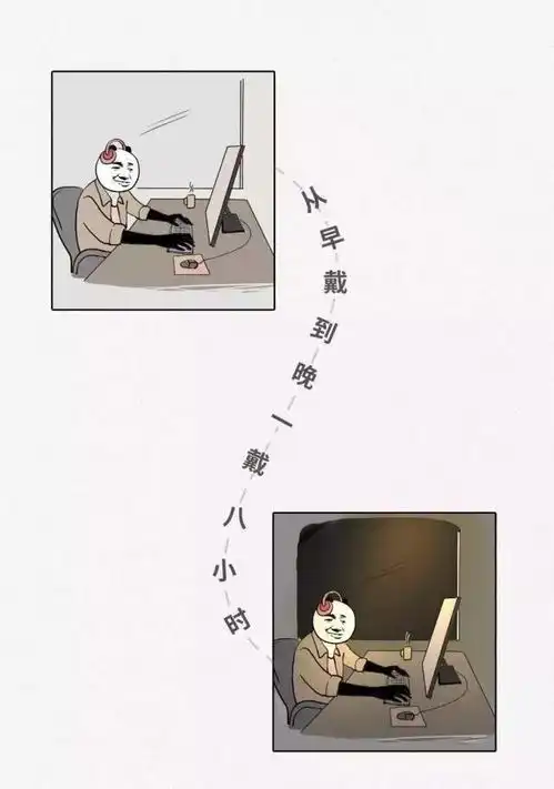 健康科普漫画戴耳机对听力的影响有多大
