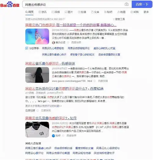 我同事是如何运作睡眠音乐抖音项目的
