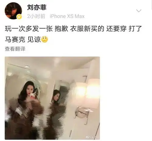 刘亦菲发自拍翻车穿碎花裙仙气飘飘,镜子却暴露真实状况
