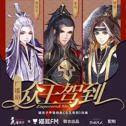 第一集m站

