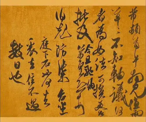 临米芾尺牍一件,有没有原帖的一点点味道呢
