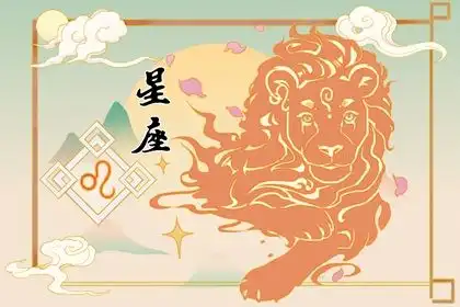 浑身是胆的星座女射手足够强势敢冒险
