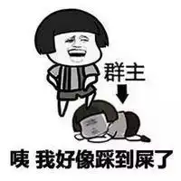微信蘑菇头头像搞笑微信头像图片大全
