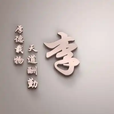 李氏霸气头像,2020李姓头像图片大全霸气炫酷
