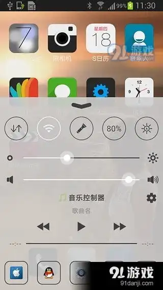 iphone7苹果锁屏主题手机版下载iphone7苹果锁屏主题app安卓版v3.1.2023040791手游网
