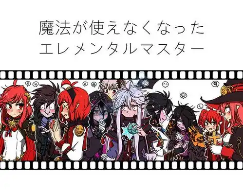 日服第9回阿拉德艺术祭展示,来看日系dnf人物画风吧
