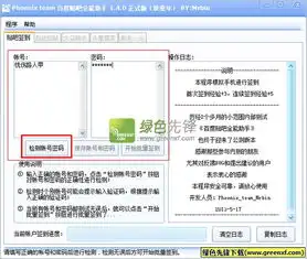 浏览辅助
