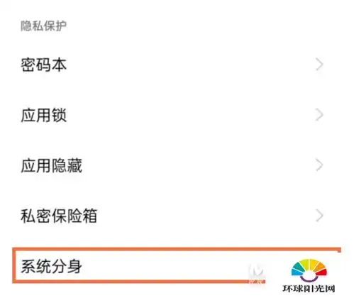 opporeno6pro支持系统头像吗
