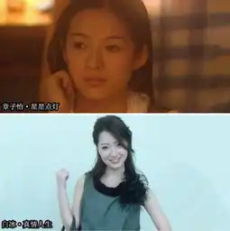 孙俪陈好章子怡36位女星首次演戏时照片曝光
