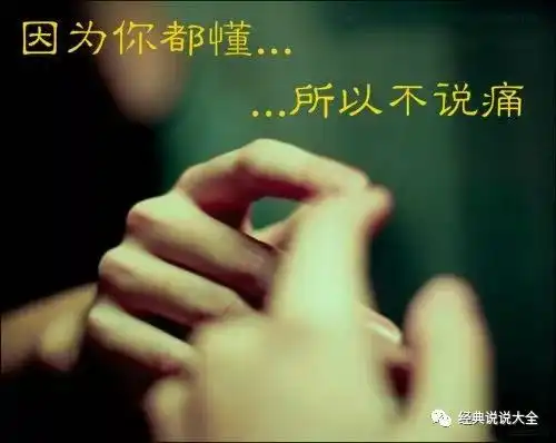 痛到撕心裂肺绝望的句子,痛心入骨,好想哭
