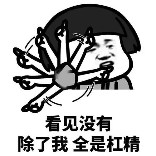 搞笑gif段子妹子,这沙雕不靠谱,以后还是别坐他的车了
