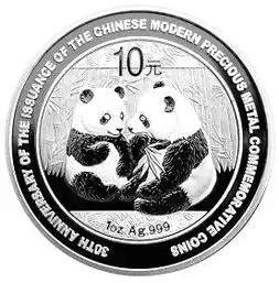 中国人民银行公告2009第9号
