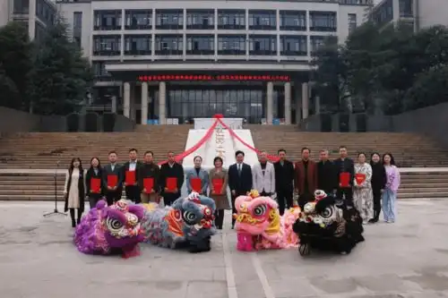 喜迎校庆重庆理工大学石砖画卷项目揭幕仪式圆满落幕
