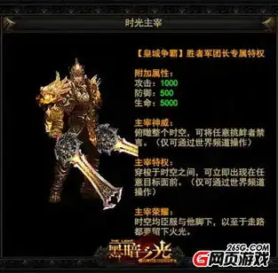 黑暗之光12星座最爱玩法巨蟹狮子处女
