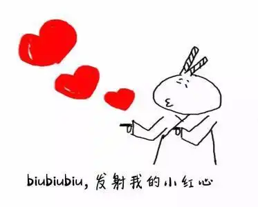 抖音咳出爱心表情包
