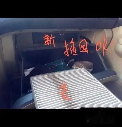 自己动手不求人,给比亚迪s6换空调滤芯
