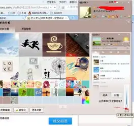 怎么把qq皮肤弄透明