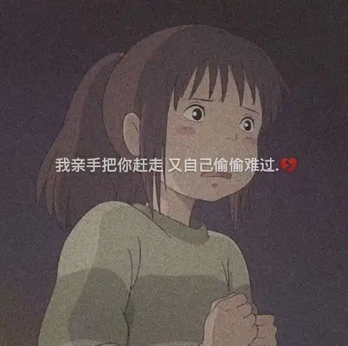 永远留在输入框的留言
