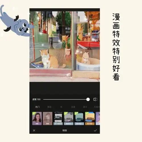 哪种app可以将照片一键变成动漫滤镜
