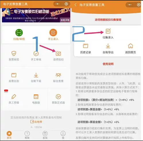 进项税额抵扣发票税额核算和归集太复杂教你一步搞定
