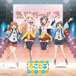 action水瀬吉冈麻耶单曲网易云音乐
