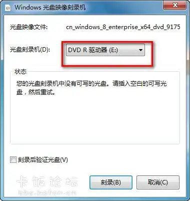 光盘变成变成可移动存储设备了如何恢复
