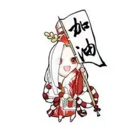 阴阳师手游人物图片,萌化后更可爱了
