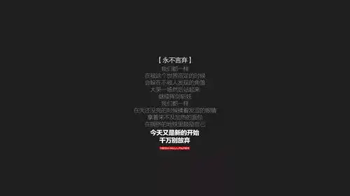 深度这篇文章火了,火的不是文案,也不是配图
