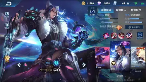王者荣耀当前火热打野盘点,第一名非ban既选
