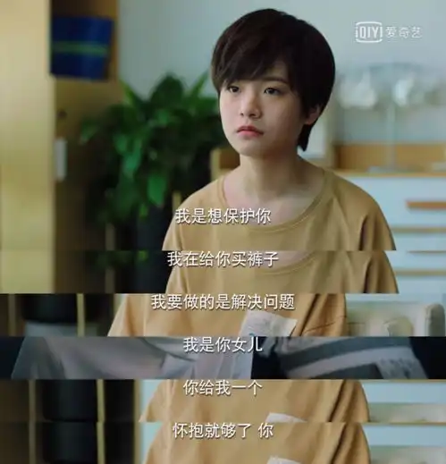 二十不惑让我知道,成为黄晓明式的妈最为致命
