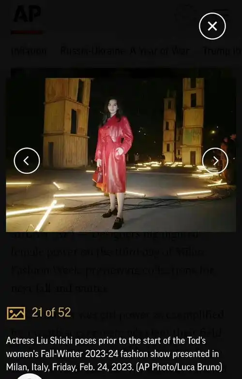 刘诗诗现身米兰时装周造型惊艳生图状态满分引尖叫
