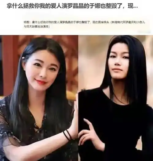 红极一时却突然消失19位明星现状,有人大病初愈,有人依旧被唾弃
